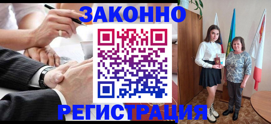 миграционный учет в Гае